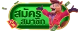 สล็อตเว็บตรง 2026 รวมเกม Mega888 ทุกค่าย